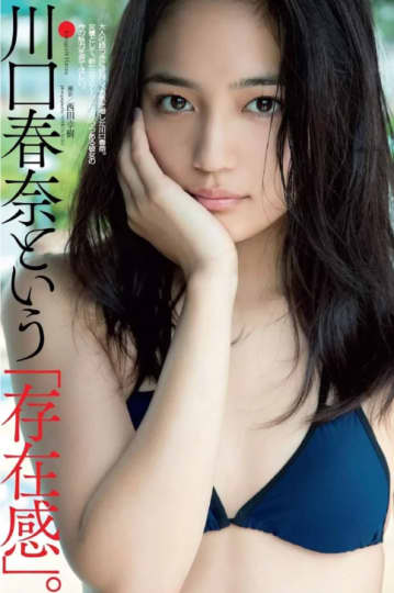 顎に手を添える川口春奈
