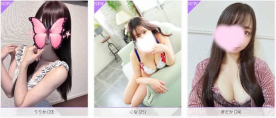 セラピスト