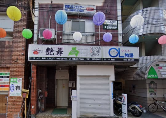 店舗外観