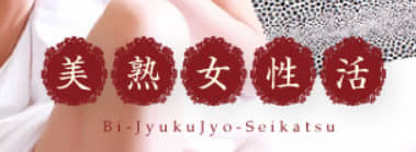 http://www.bijyukujyo.jp/