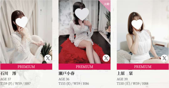  GRACE（グレイス）のセラピスト