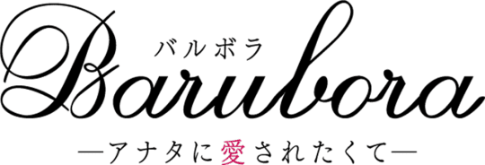 バルボラ