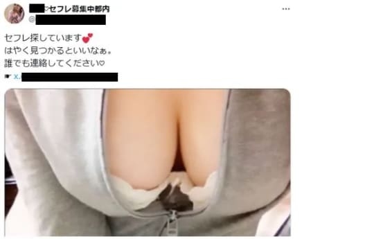 X(ツイッター)