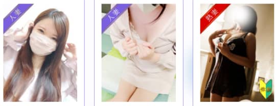 人妻の雫の女の子