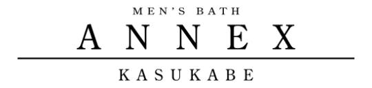 ANNEX(アネックス)