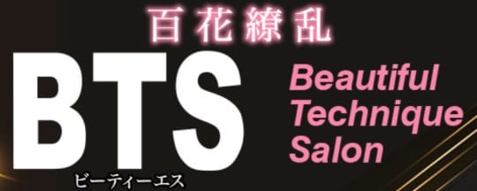BTSのロゴ