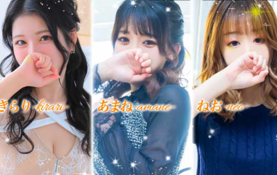 https://www.cityheaven.net/osaka/A2702/A270202/gekiyasu_syouji/