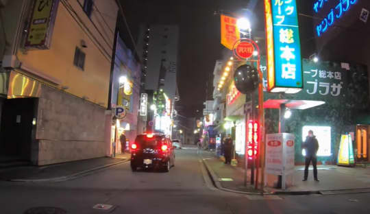 堀之内ソープエリア