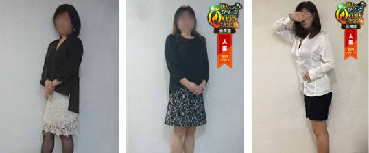 女性一覧