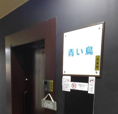 ハプニングバー