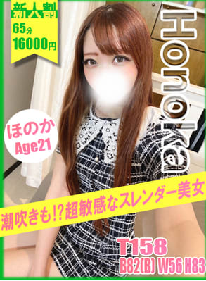 イエローキャブの女の子