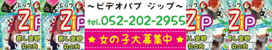 https://www.yoasobi.co.jp/tokai/campub/shop/9265/