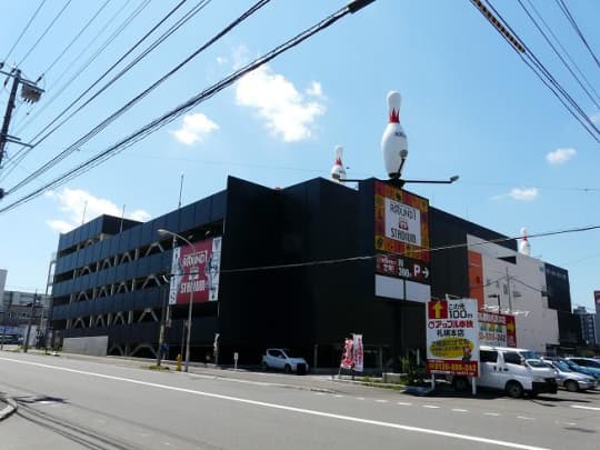 ラウンドワンスタジアム札幌北21条店