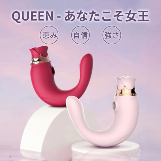 アダルトグッズの画像