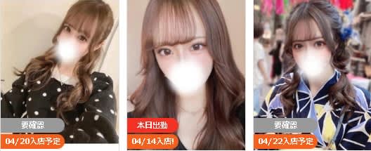 口コミ風俗情報局