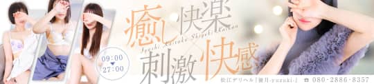 優月(yuzuki)