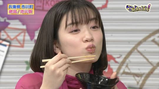 永野芽郁 エロ