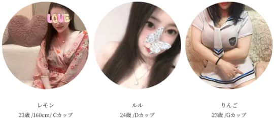 女の子
