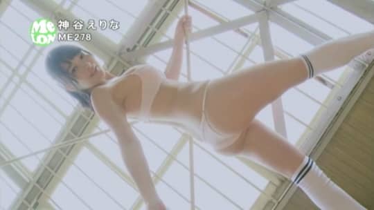 神谷えりな おっぱい