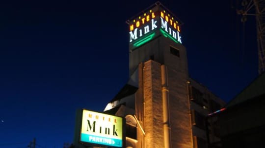 ホテルミンク