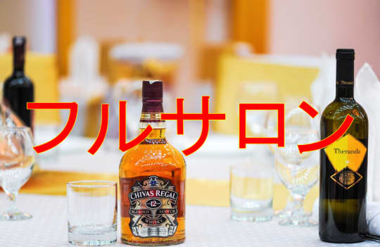 ドリンクの画像