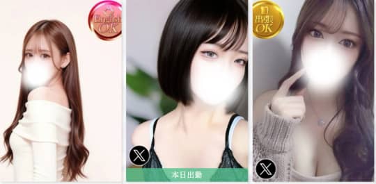 ミスティークの女の子