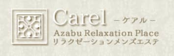 https://www.carel-tokyo.com/