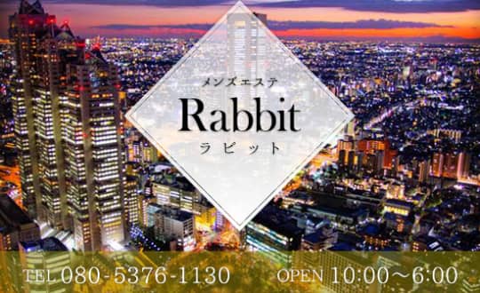 Rabbit(ラビット)北千住