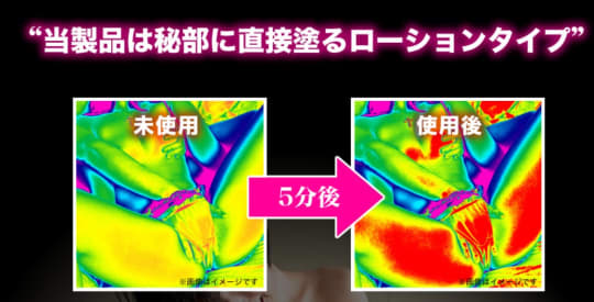 A・KU・ME-SHON ～with DROP～
