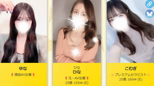 Honey Ice（ハニーアイス）のセラピスト