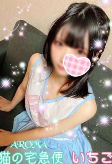 女の子
