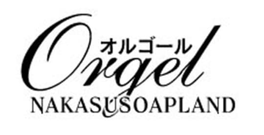 https://www.s-orgel.net/