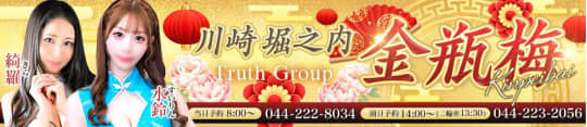 金瓶梅
