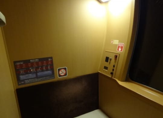 車内個室の様子②