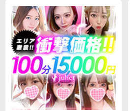 https://www.juliet-niigata.net/