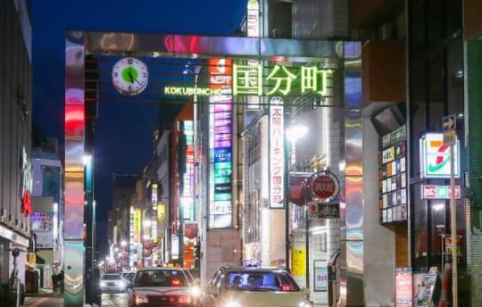 国分町