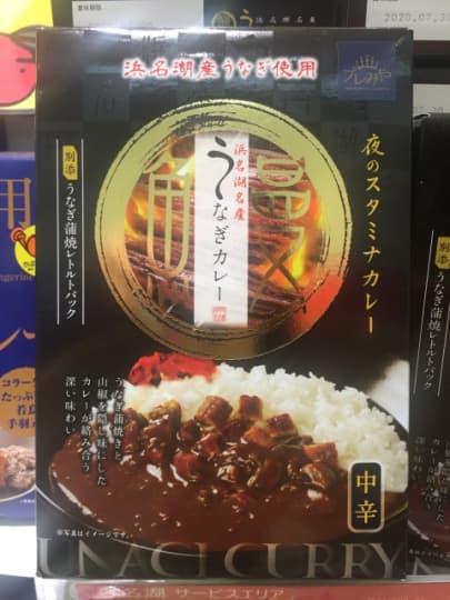 うなぎカレー