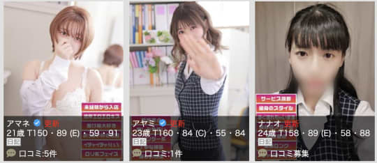 OLの品格-クラブアッシュ-