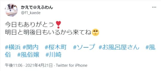 口コミ
