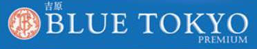 https://www.bluetokyopremium.com/