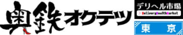 HP文字
