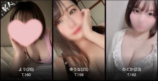 Iris~アイリス~のセラピスト