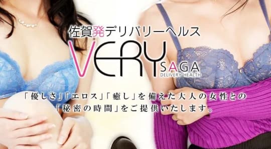 ⑤VERY(ヴェリィ)