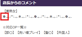 NN/NS
