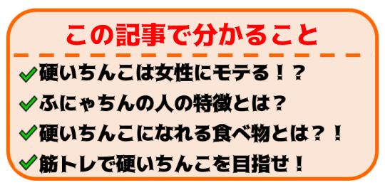 この記事で分かること