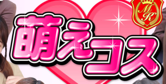 https://www.yokohama-moekosu.com/