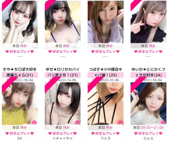 クレオパトラ_女性一覧