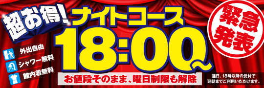 金太郎 町田総本店