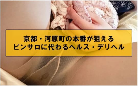 女の子
