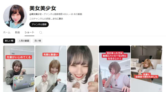 YouTube